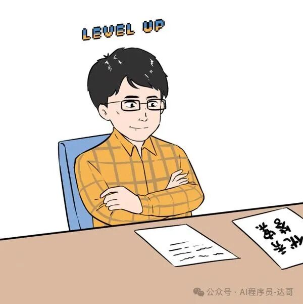 深入浅出大模型：大模型预训练、后训练、微调