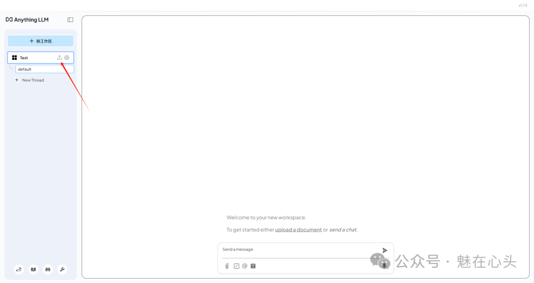 DeepSeek|手把手教你完成AI投喂数据训练