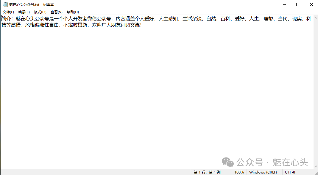 DeepSeek|手把手教你完成AI投喂数据训练