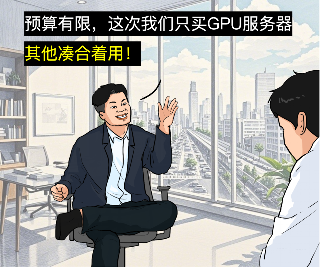 买最贵的GPU，挨最毒的打！