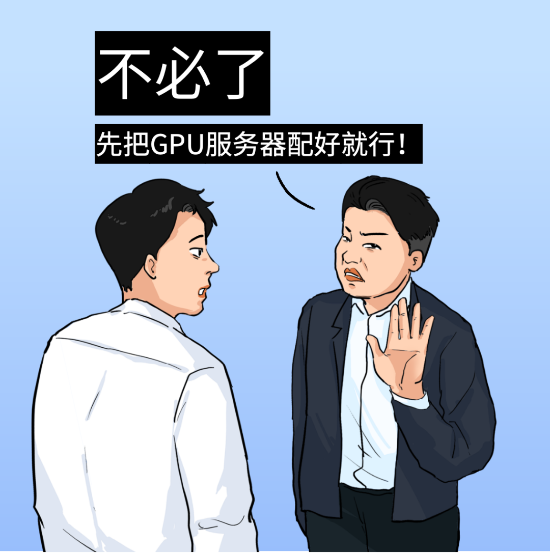 买最贵的GPU，挨最毒的打！