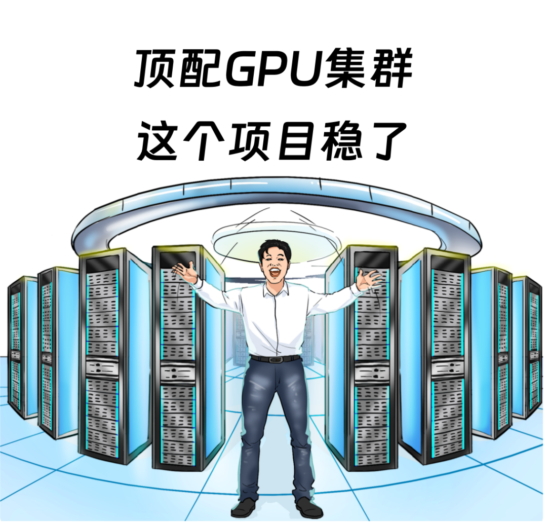 买最贵的GPU，挨最毒的打！