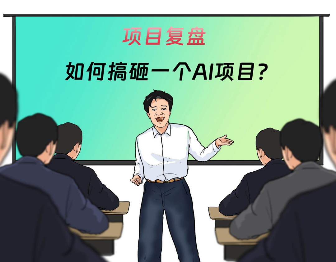 买最贵的GPU，挨最毒的打！