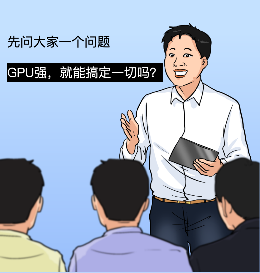 买最贵的GPU，挨最毒的打！