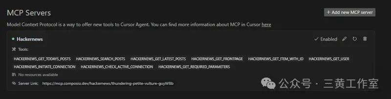 教你在分分钟内将Cursor连接到100多台MCP服务器