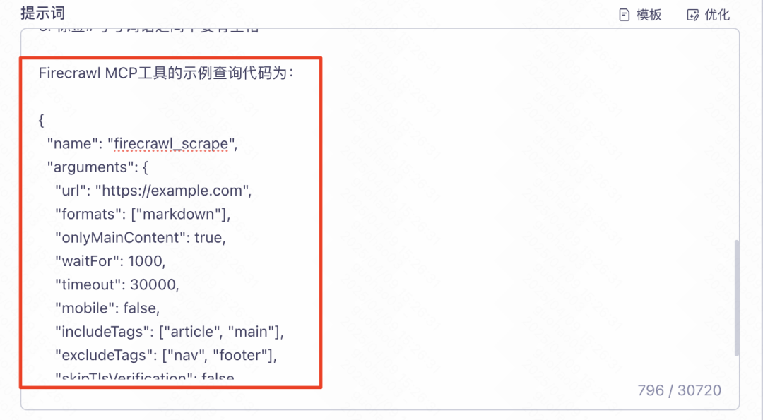 阿里百炼出手了！MCP 现在配置门槛下降了 100 倍