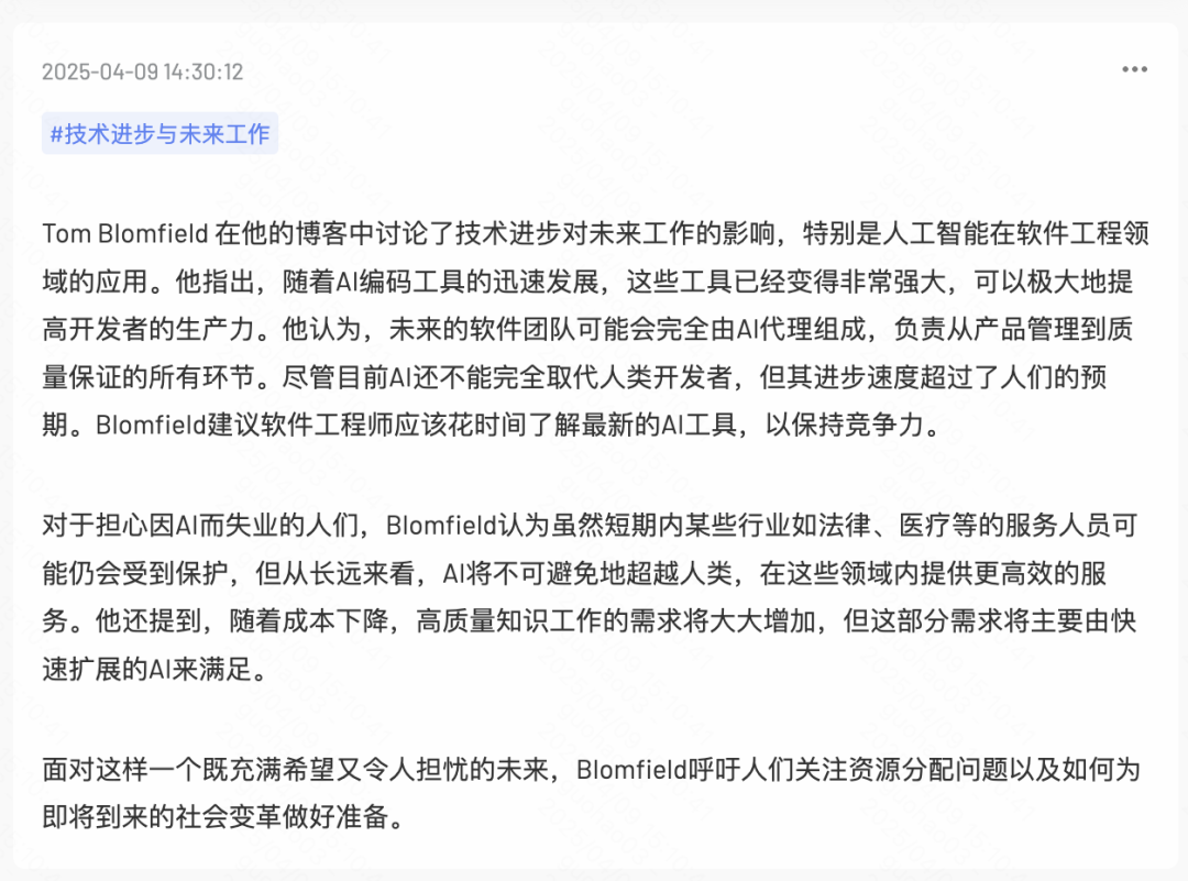 阿里百炼出手了！MCP 现在配置门槛下降了 100 倍