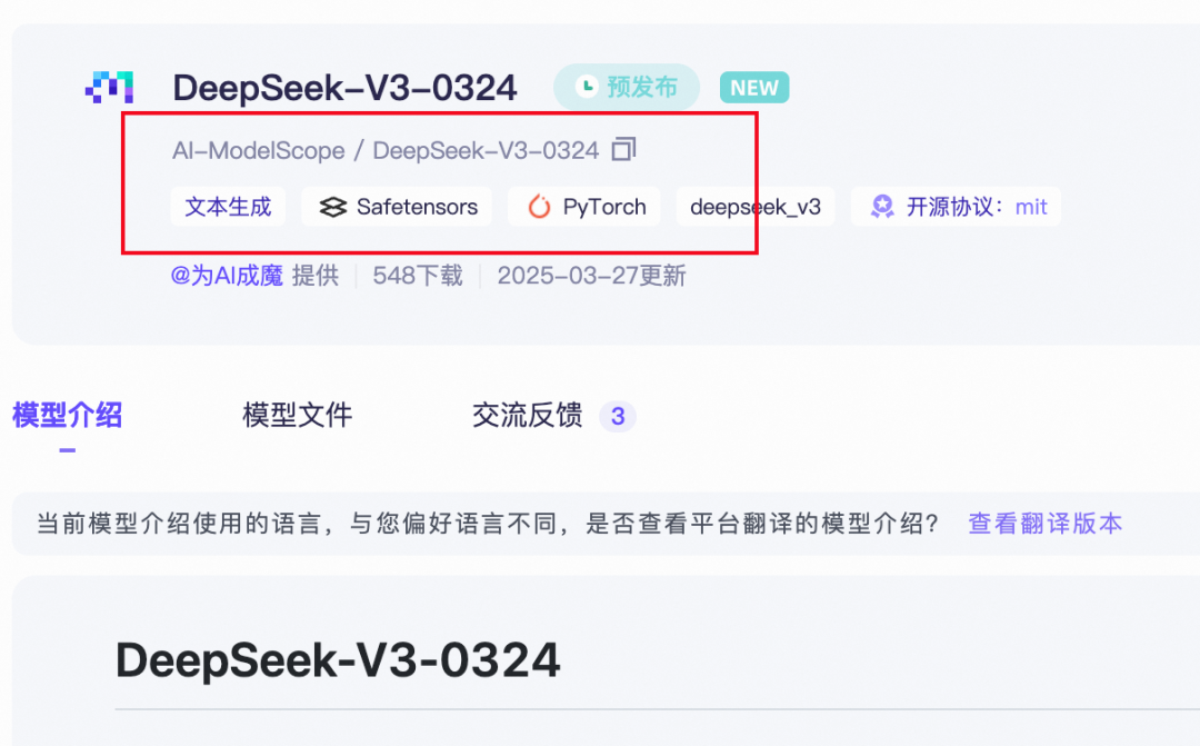 DeepSeek-V3-0324 本地部署，vLLM和SGLang的方法