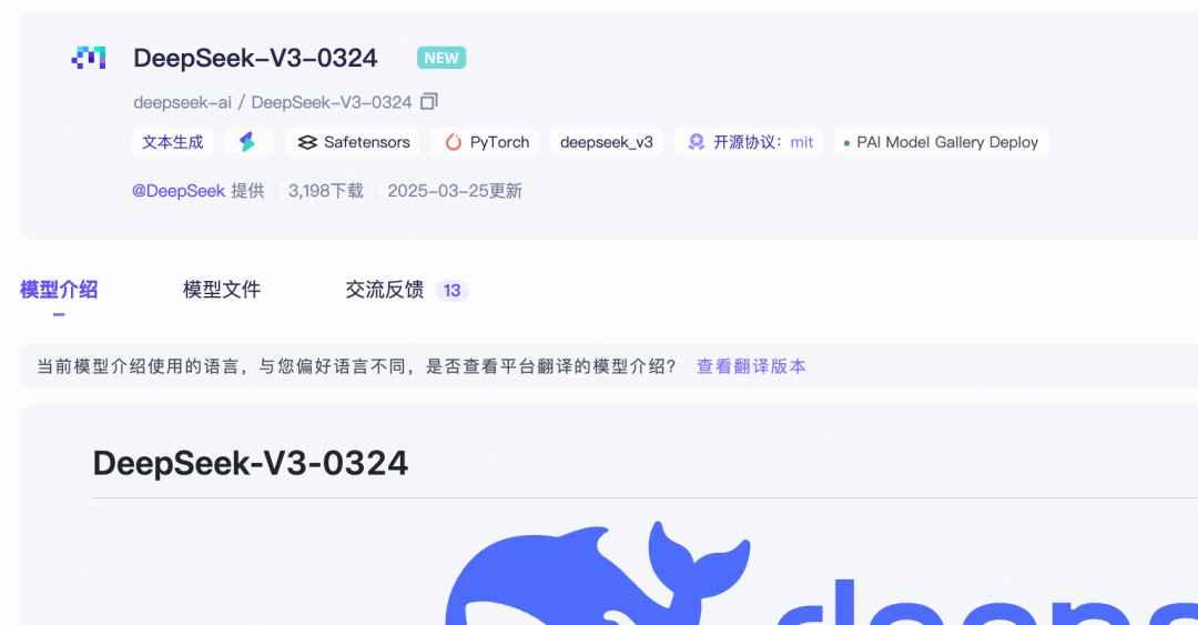 DeepSeek-V3-0324 本地部署，vLLM和SGLang的方法