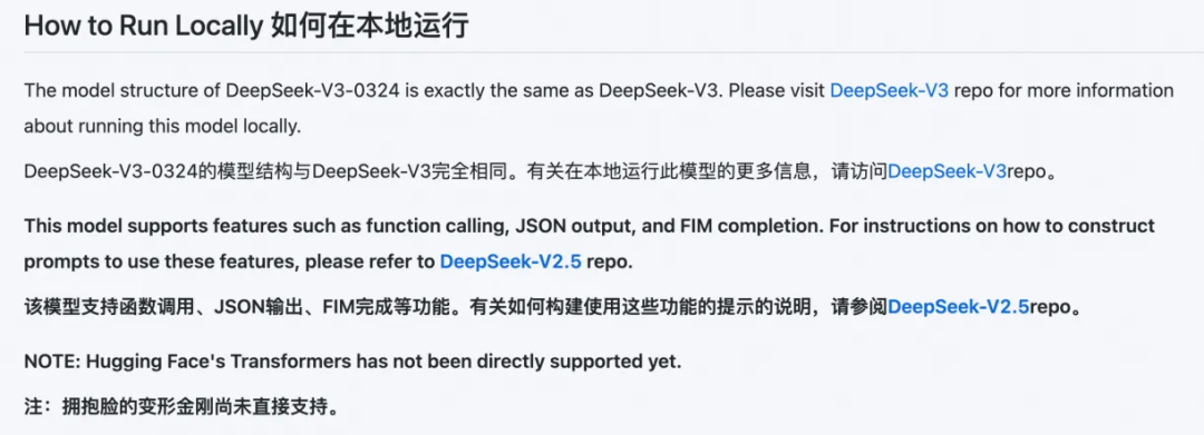 DeepSeek-V3-0324 本地部署，vLLM和SGLang的方法
