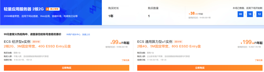 低延迟小智AI服务端搭建-ASR篇（续）：CPU可跑