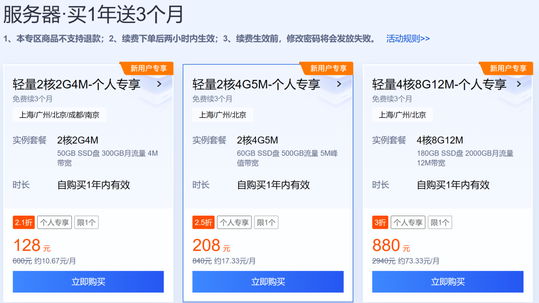 低延迟小智AI服务端搭建-ASR篇（续）：CPU可跑