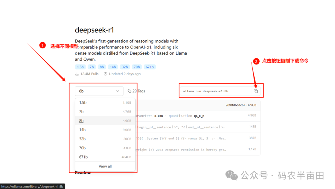 企业私有大模型DeepSeek落地部署该用什么? Ollama还是vLLM