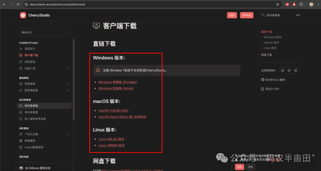 企业私有大模型DeepSeek落地部署该用什么? Ollama还是vLLM