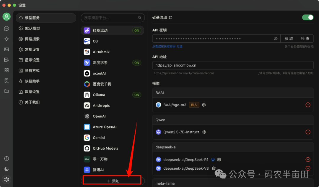 企业私有大模型DeepSeek落地部署该用什么? Ollama还是vLLM