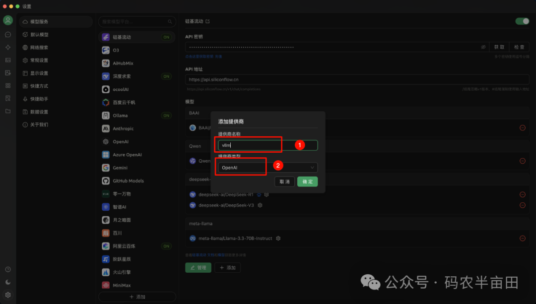 企业私有大模型DeepSeek落地部署该用什么? Ollama还是vLLM