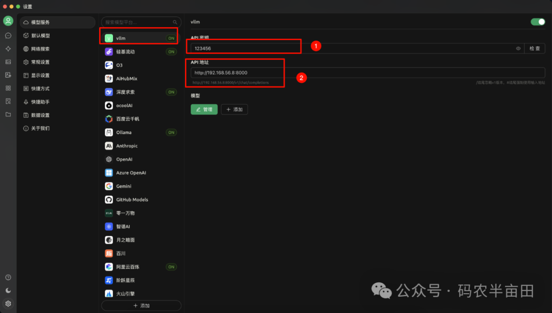 企业私有大模型DeepSeek落地部署该用什么? Ollama还是vLLM