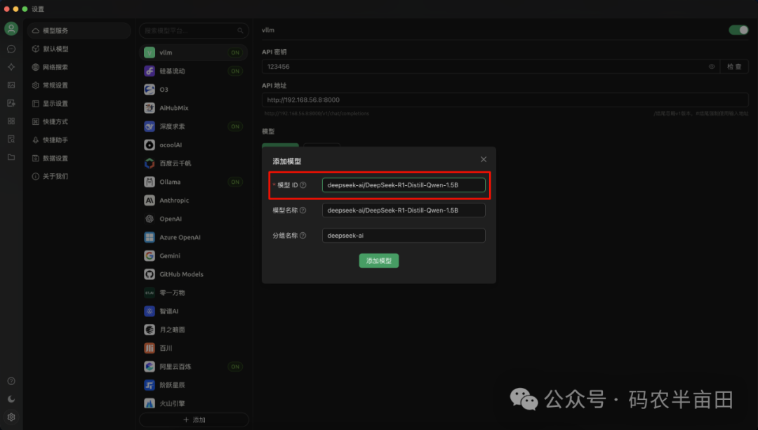 企业私有大模型DeepSeek落地部署该用什么? Ollama还是vLLM