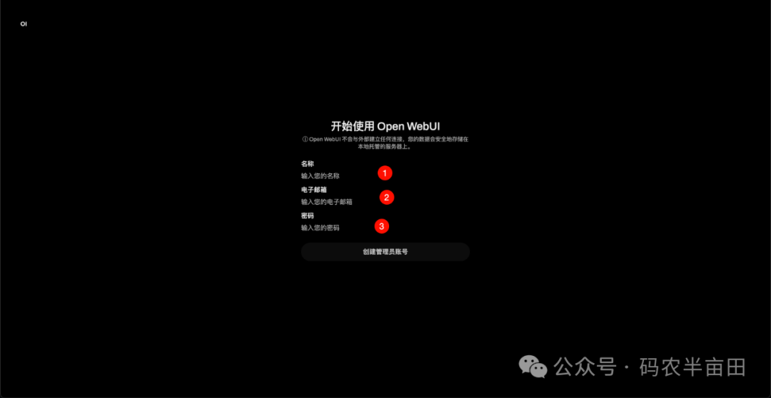 企业私有大模型DeepSeek落地部署该用什么? Ollama还是vLLM