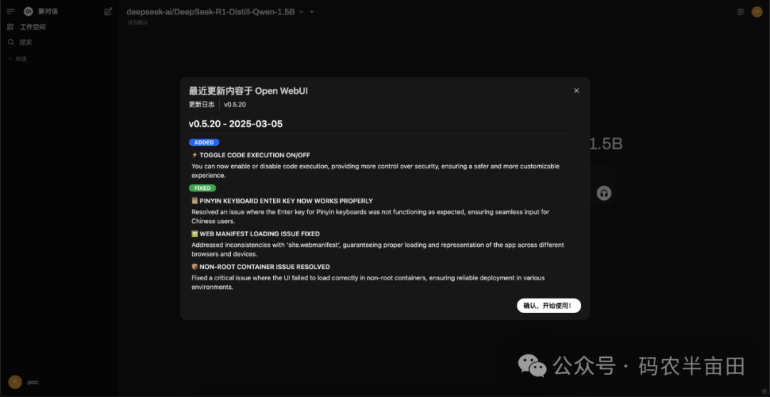 企业私有大模型DeepSeek落地部署该用什么? Ollama还是vLLM