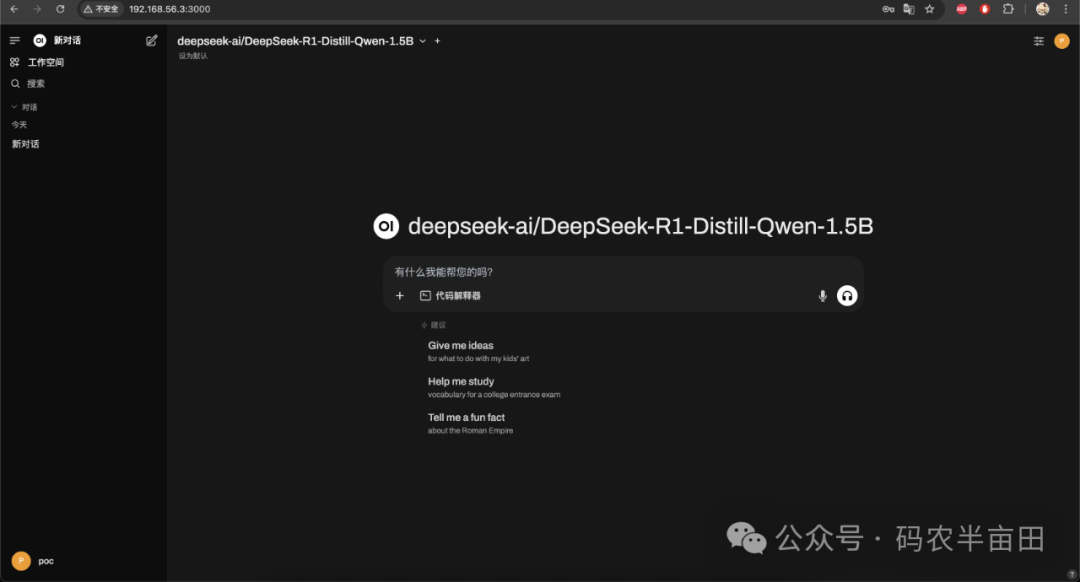 企业私有大模型DeepSeek落地部署该用什么? Ollama还是vLLM