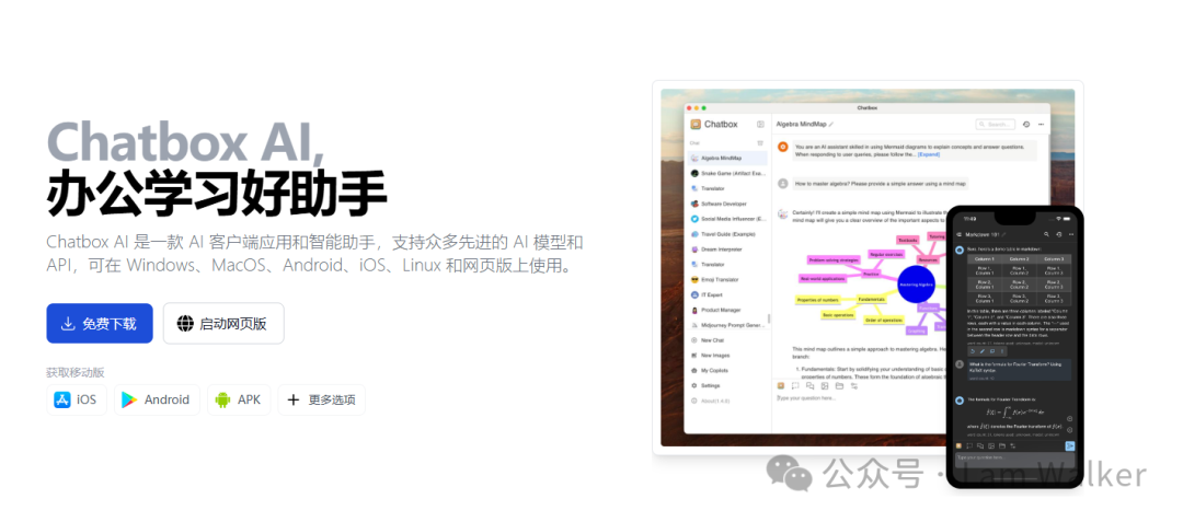 超详细使用Ollama本地部署Deepseek
