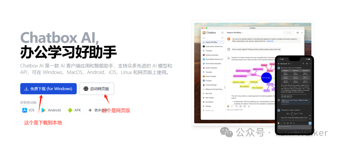 超详细使用Ollama本地部署Deepseek