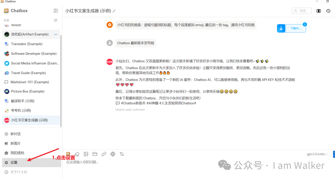 超详细使用Ollama本地部署Deepseek