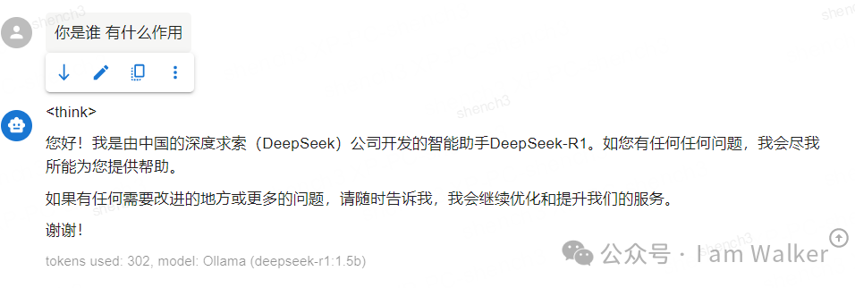 超详细使用Ollama本地部署Deepseek