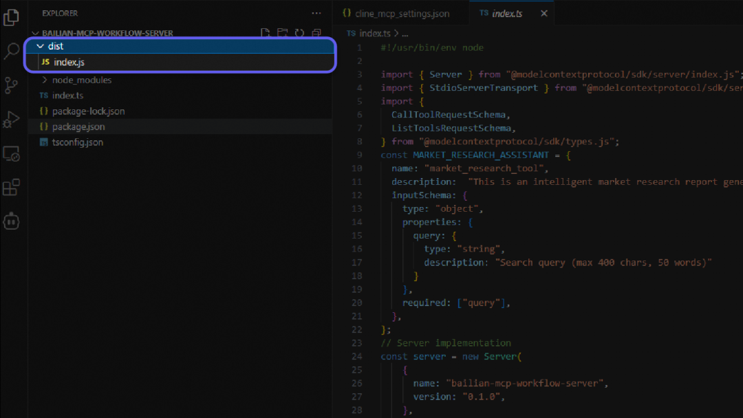 自主构建MCP，轻松实现云端部署！