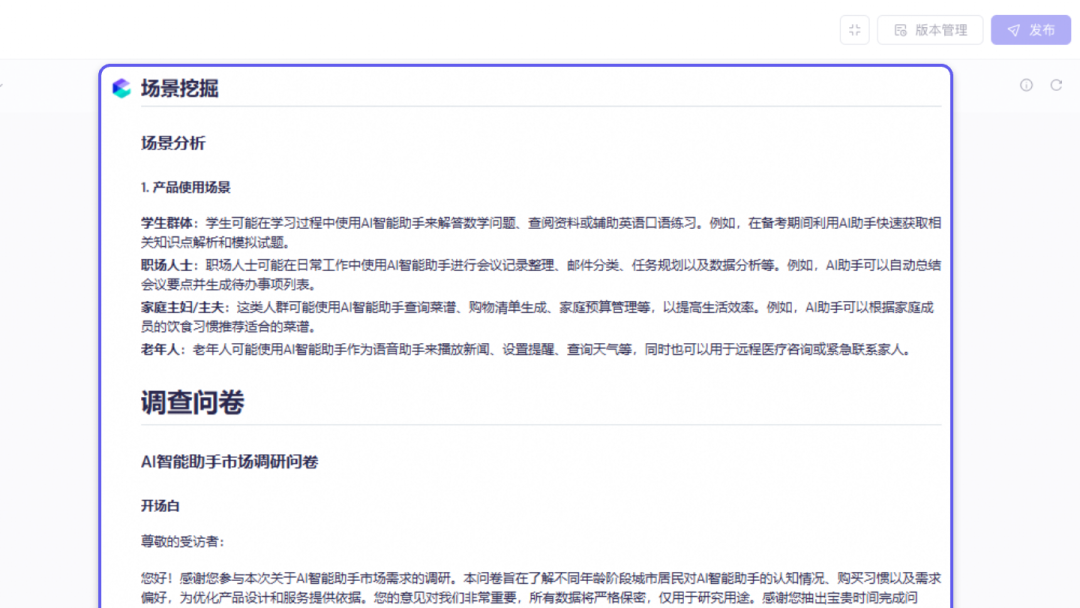 自主构建MCP，轻松实现云端部署！