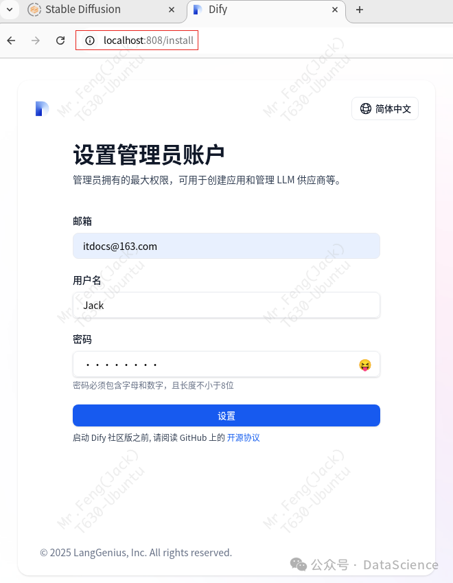 DeepSeek + Dify 企业级大模型私有化部署指南