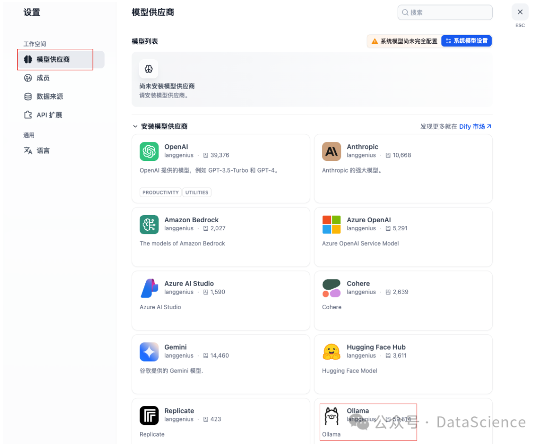 DeepSeek + Dify 企业级大模型私有化部署指南