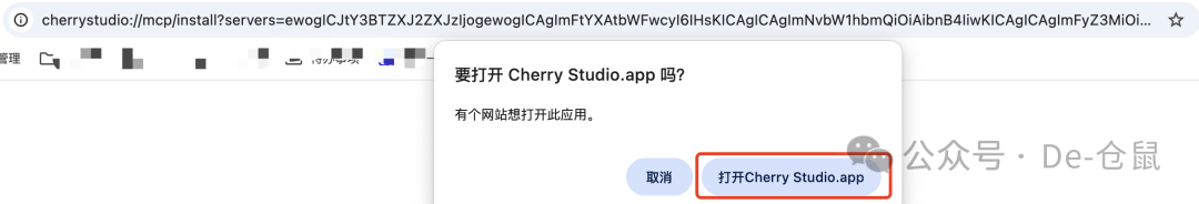 Cherry Studio v1.2.9:新增多个MCP特性