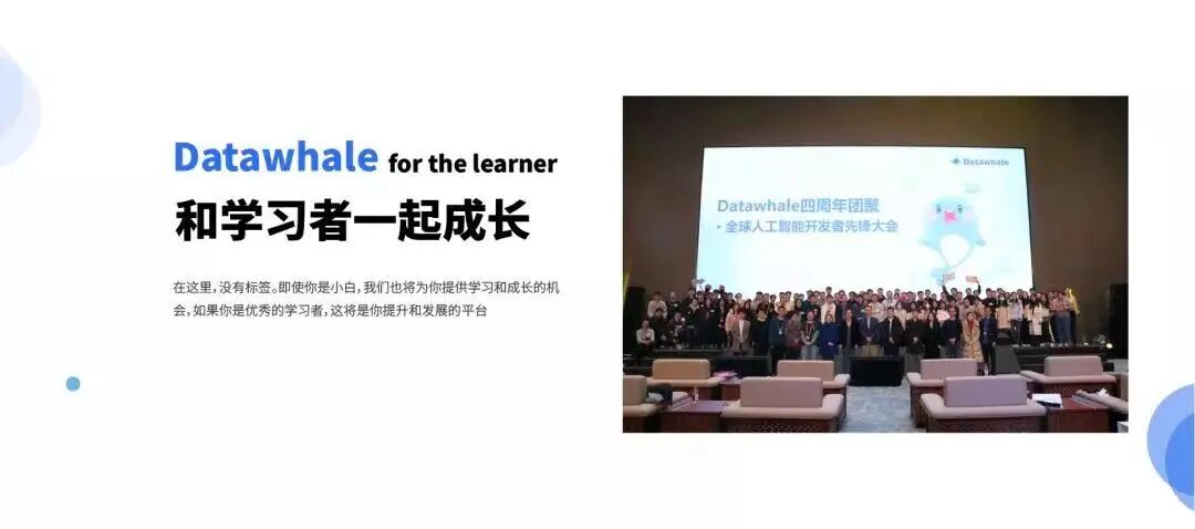 AI+X 大模型专区学习（史上最丰富🥳）