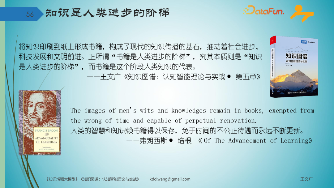 知识图谱激活 DeepSeek 智能体，图模互补重构企业专业知识管理