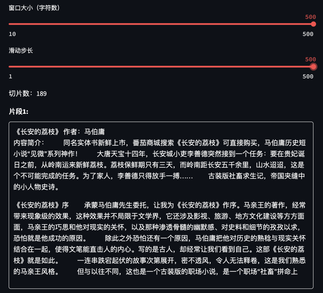 知识库vsRAG：傻傻分不清楚！