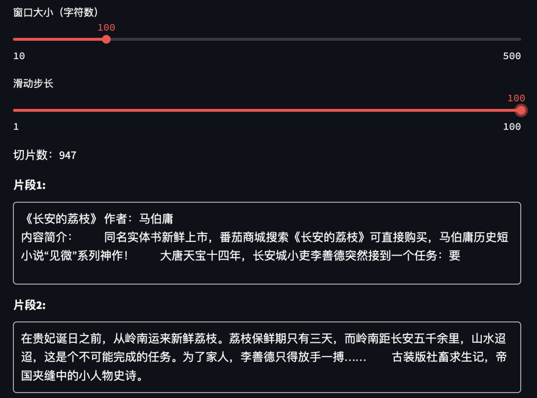 知识库vsRAG：傻傻分不清楚！