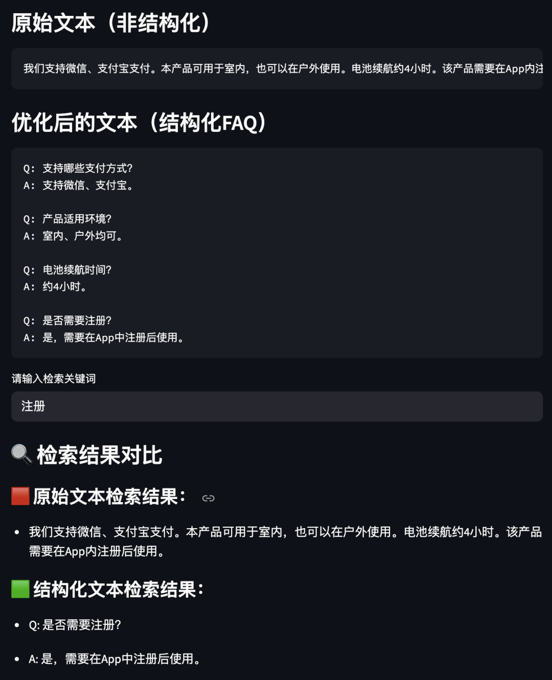 知识库vsRAG：傻傻分不清楚！