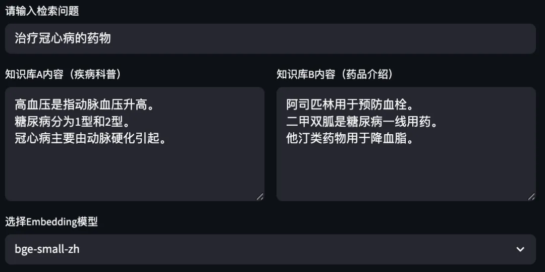 知识库vsRAG：傻傻分不清楚！