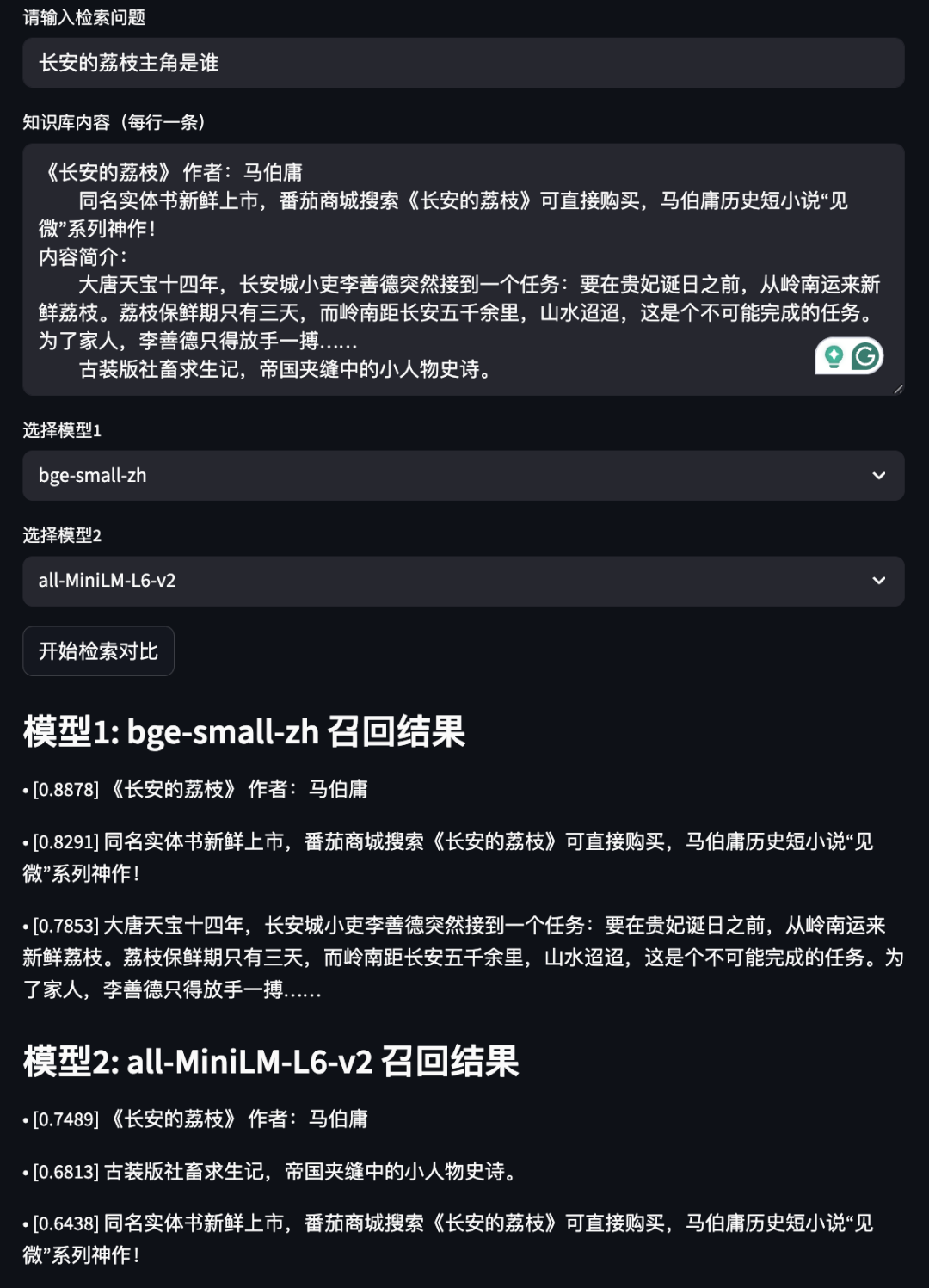 知识库vsRAG：傻傻分不清楚！