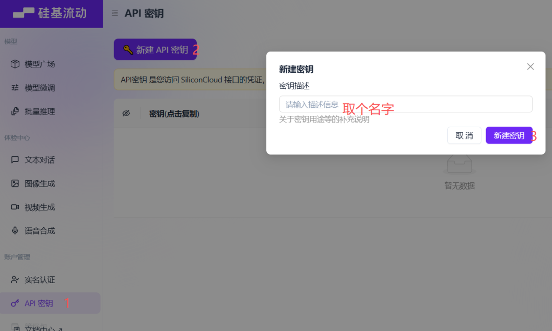 AI赋能—大模型搭建知识库