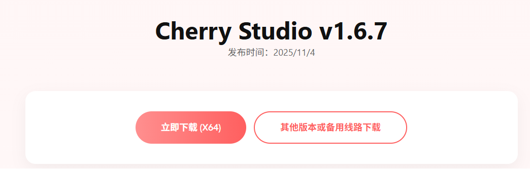 本地知识库搭建（Mia VS cheer studio VS AnythingLLM）