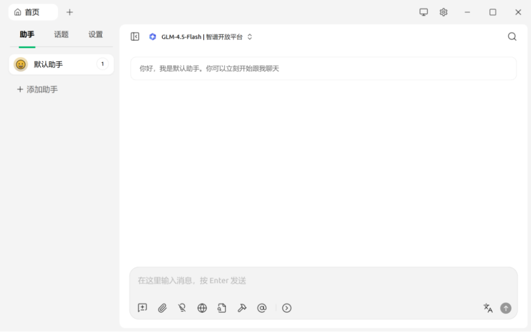 本地知识库搭建（Mia VS cheer studio VS AnythingLLM）