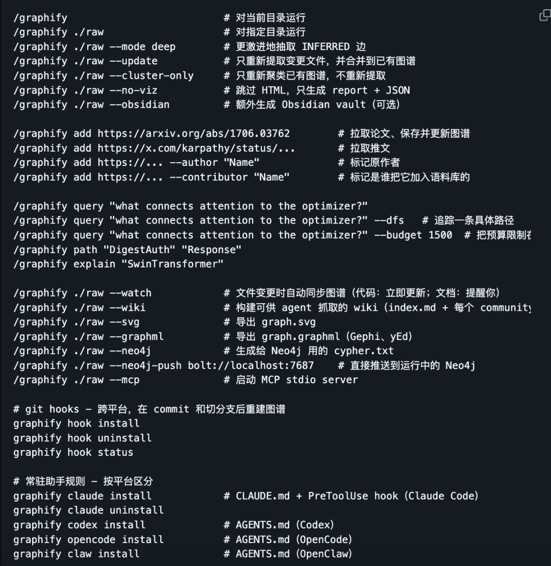 卡帕西没做完的，开源社区48小时搞定了！完全体知识库，token省70倍