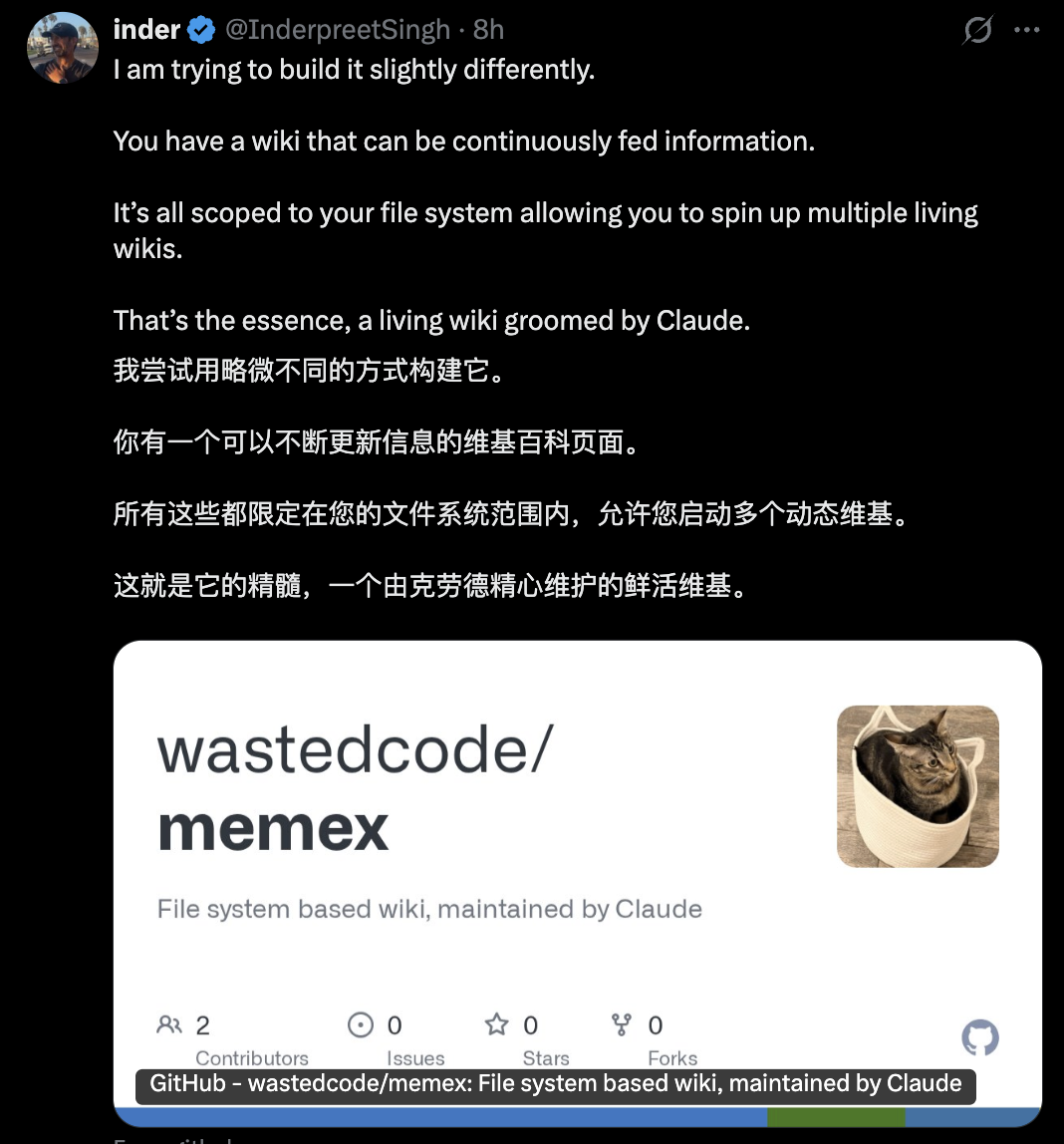 卡帕西没做完的，开源社区48小时搞定了！完全体知识库，token省70倍