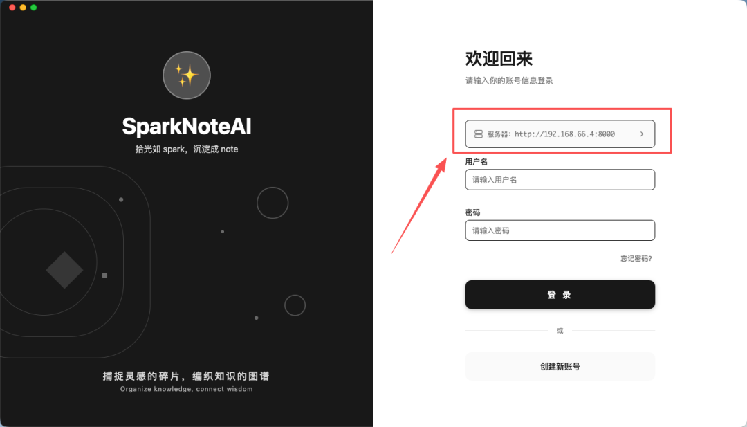 碎片知识终于不乱了！这款开源 AI 工具，把笔记转为知识图谱，还能本地部署！