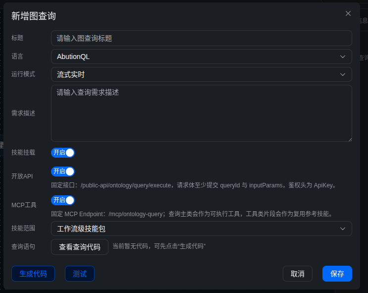 还在关注Palantir本体论吗！看看OntoFlow本体建模平台：从数据 -> 知识图谱 -> 本体 -> 决策的完整链路功能演示