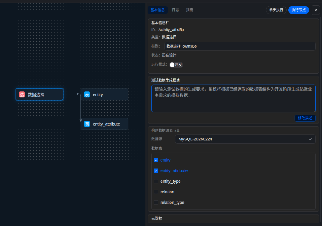 还在关注Palantir本体论吗！看看OntoFlow本体建模平台：从数据 -> 知识图谱 -> 本体 -> 决策的完整链路功能演示