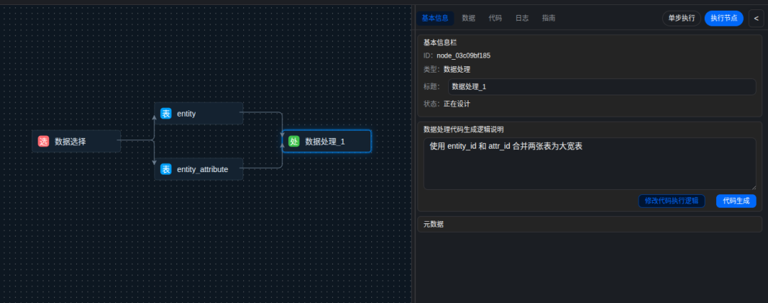 还在关注Palantir本体论吗！看看OntoFlow本体建模平台：从数据 -> 知识图谱 -> 本体 -> 决策的完整链路功能演示